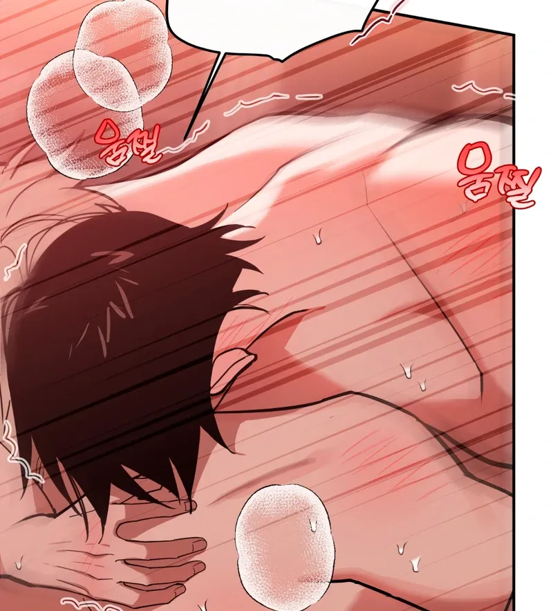 In My Bad Chapter 4 page 102 - 