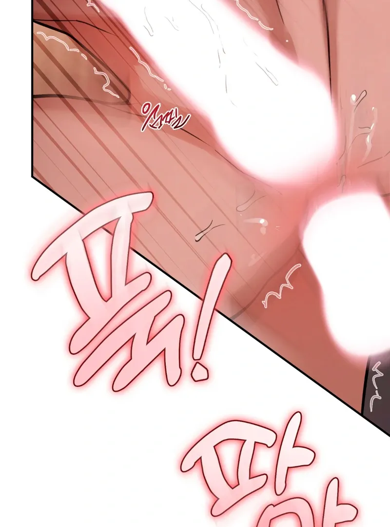 In My Bad Chapter 4 page 117 - 