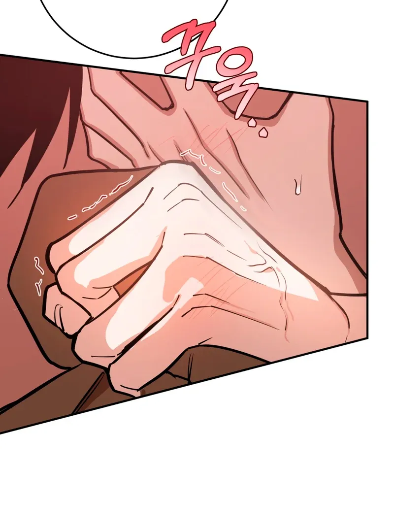 In My Bad Chapter 4 page 122 - 