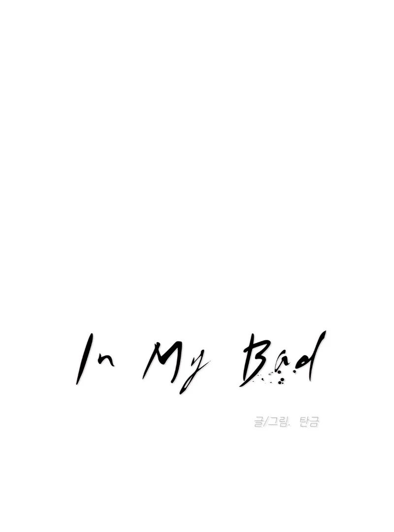 In My Bad Chapter 4 page 16 - 