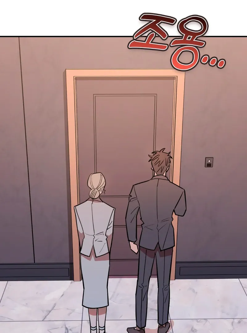 In My Bad Chapter 4 page 3 - 