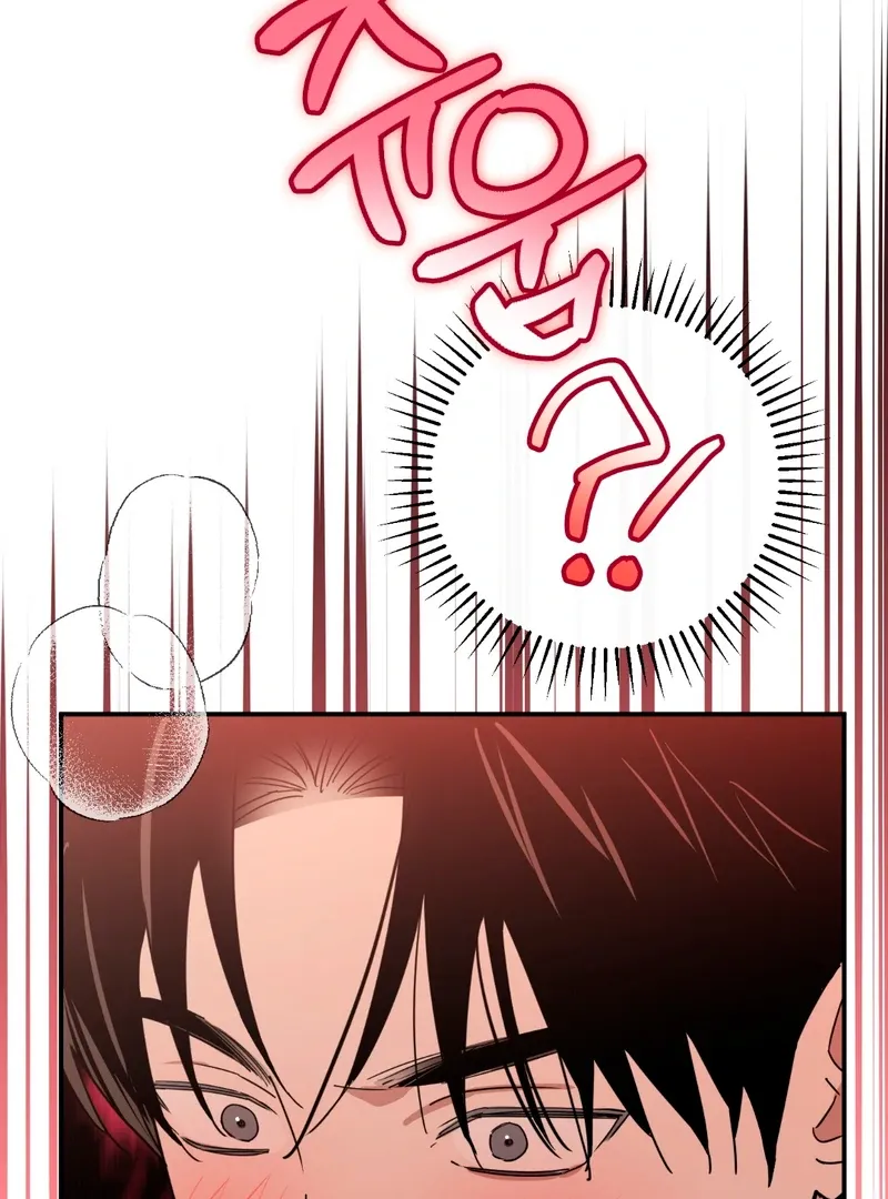 In My Bad Chapter 4 page 39 - 