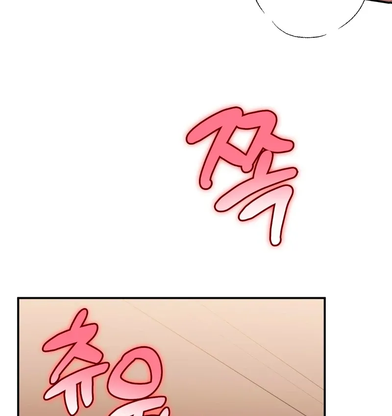 In My Bad Chapter 4 page 50 - 