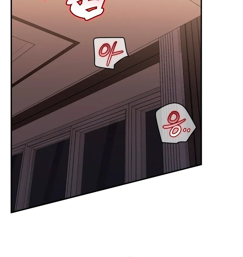 In My Bad Chapter 4 page 51 - 