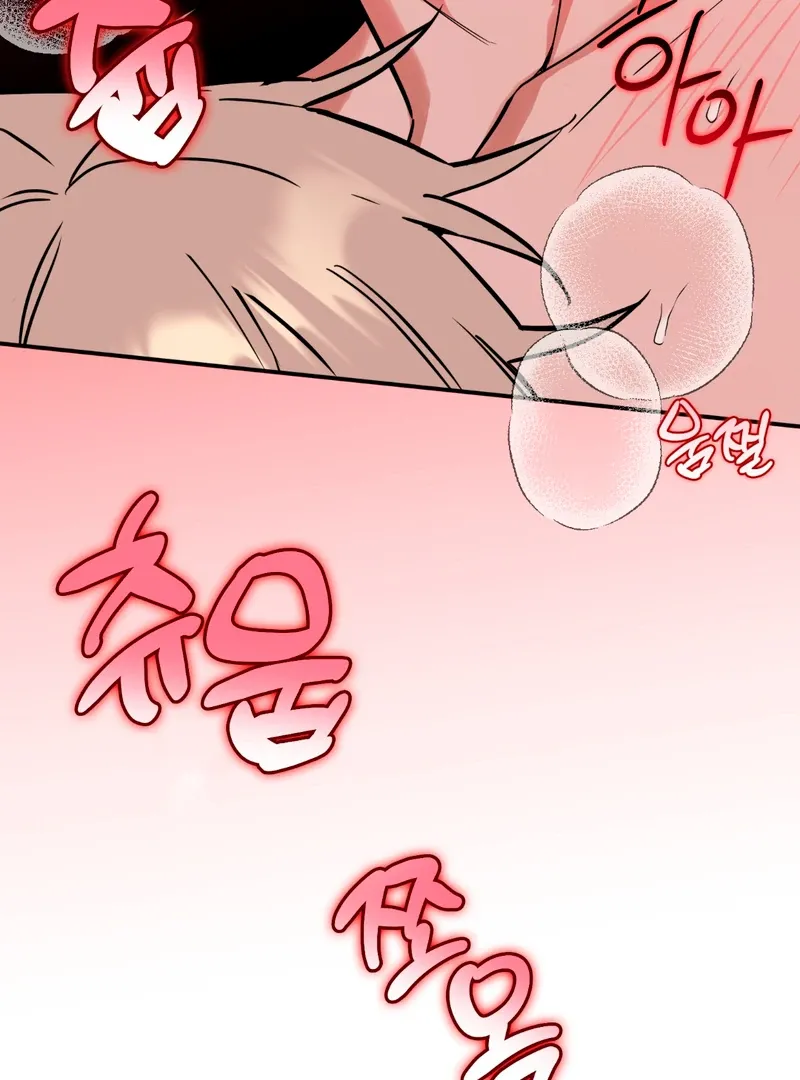 In My Bad Chapter 4 page 53 - 