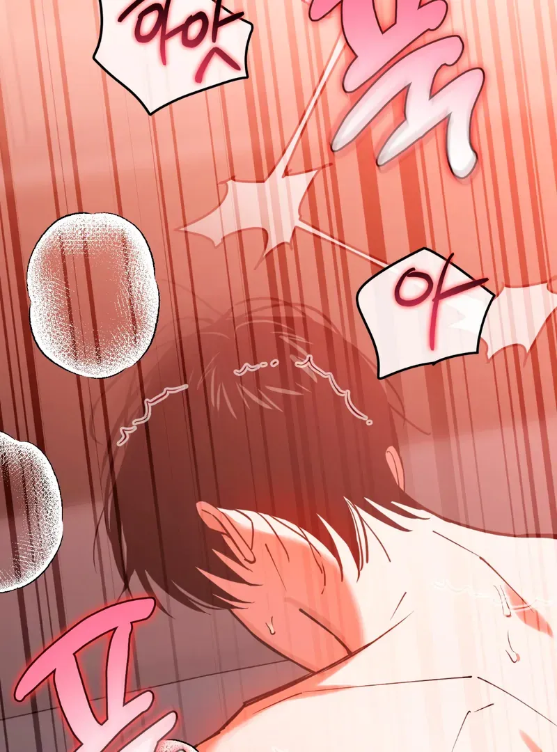 In My Bad Chapter 4 page 82 - 