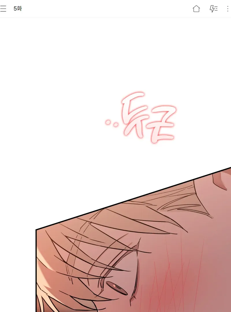 In My Bad Chapter 5 page 2 - 