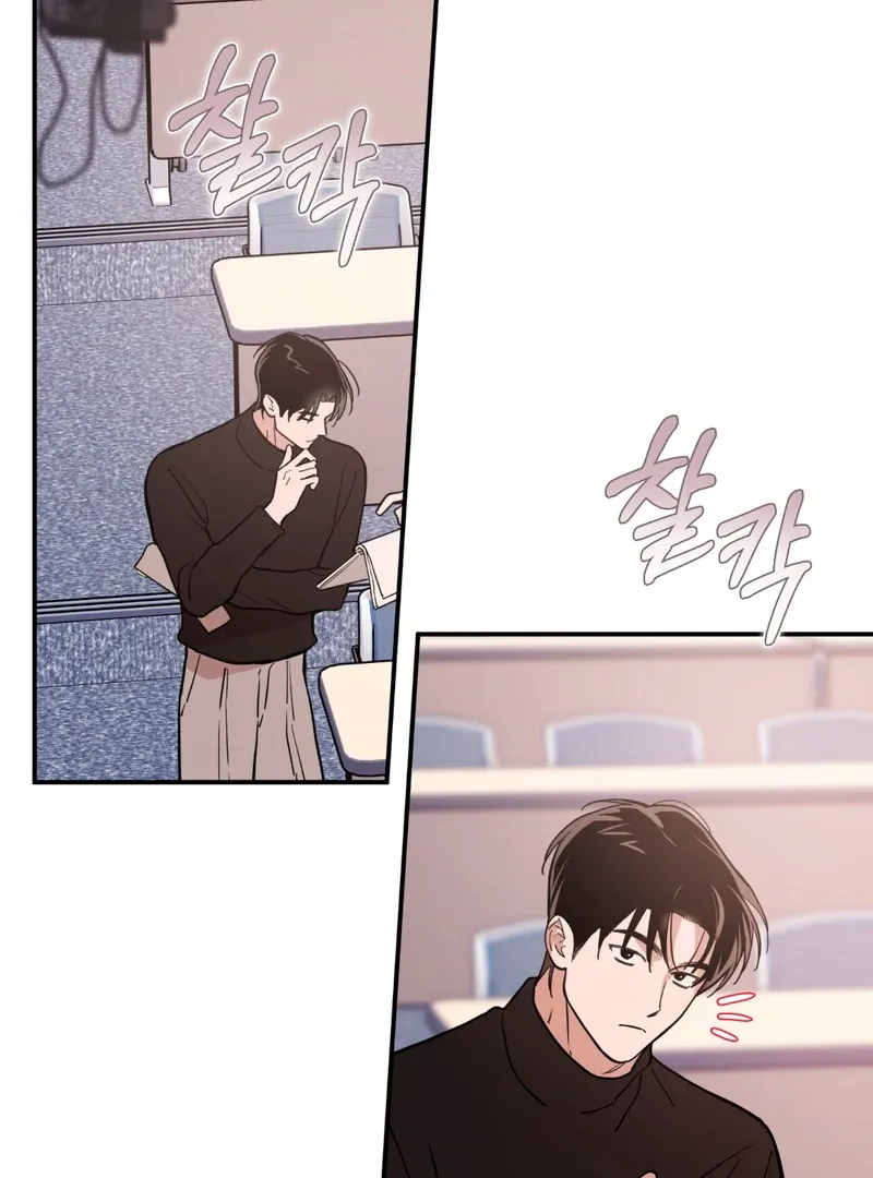 In My Bad Chapter 5 page 113 - 
