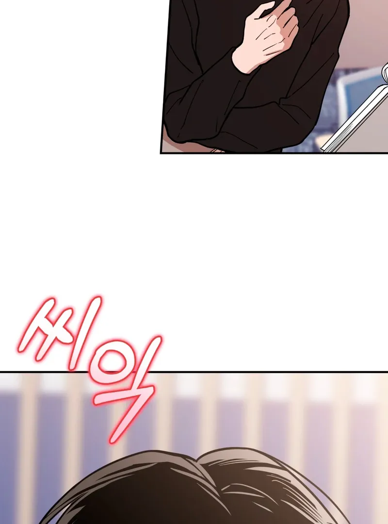 In My Bad Chapter 5 page 114 - 