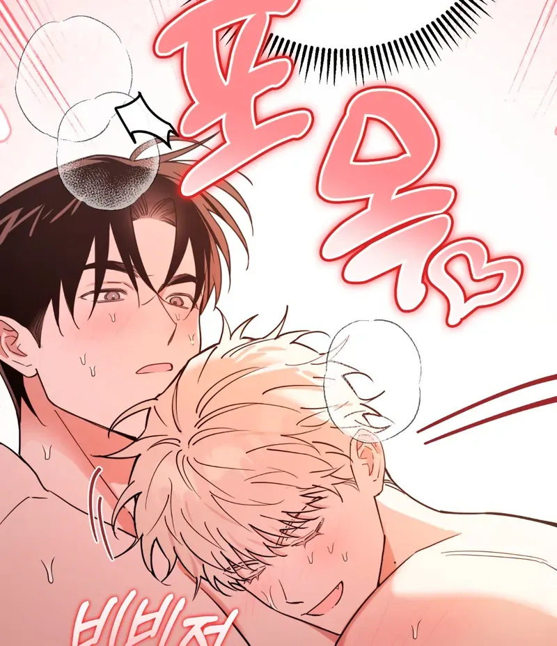 In My Bad Chapter 5 page 27 - 