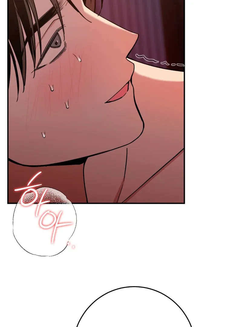 In My Bad Chapter 5 page 6 - 