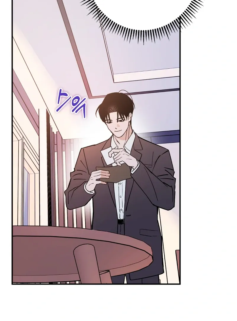 In My Bad Chapter 5 page 51 - 