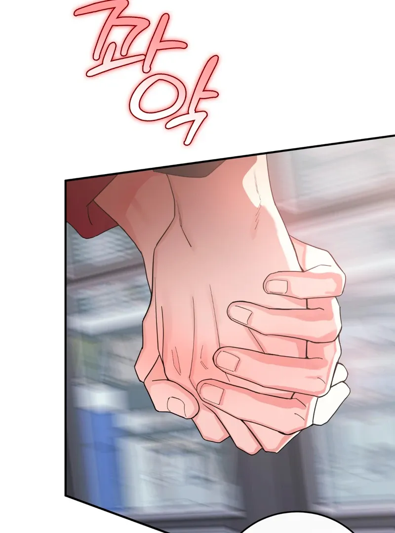 In My Bad Chapter 6 page 79 - 