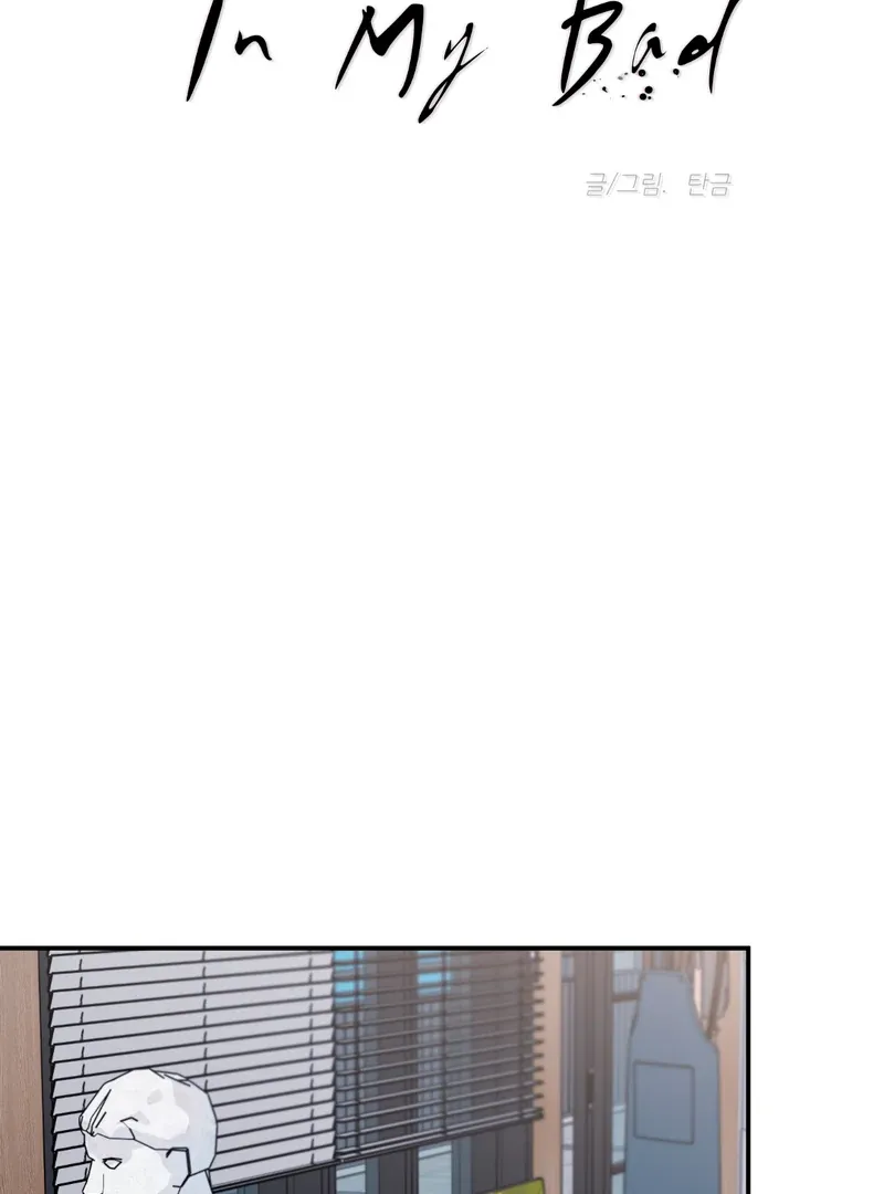 In My Bad Chapter 6 page 10 - 