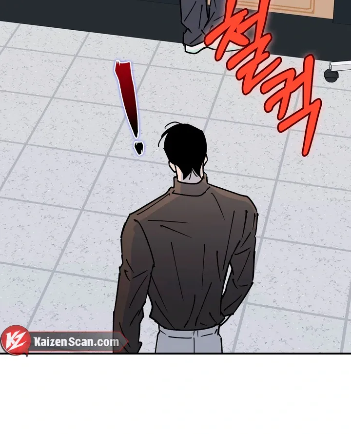 In My Bad Chapter 7 page 13 - 