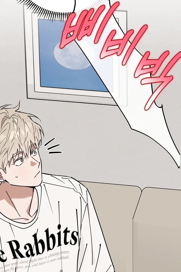 In My Bad Chapter 8 page 74 - 