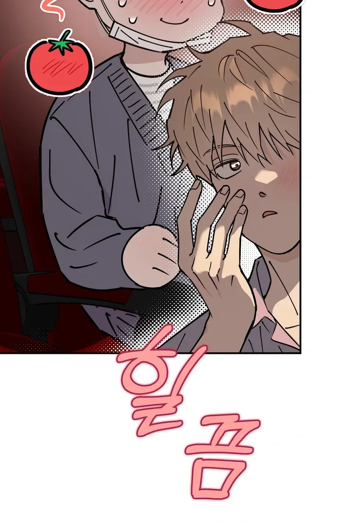 In My Bad Chapter 8 page 96 - 