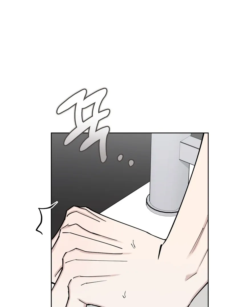 In My Bad Chapter 9 page 12 - 