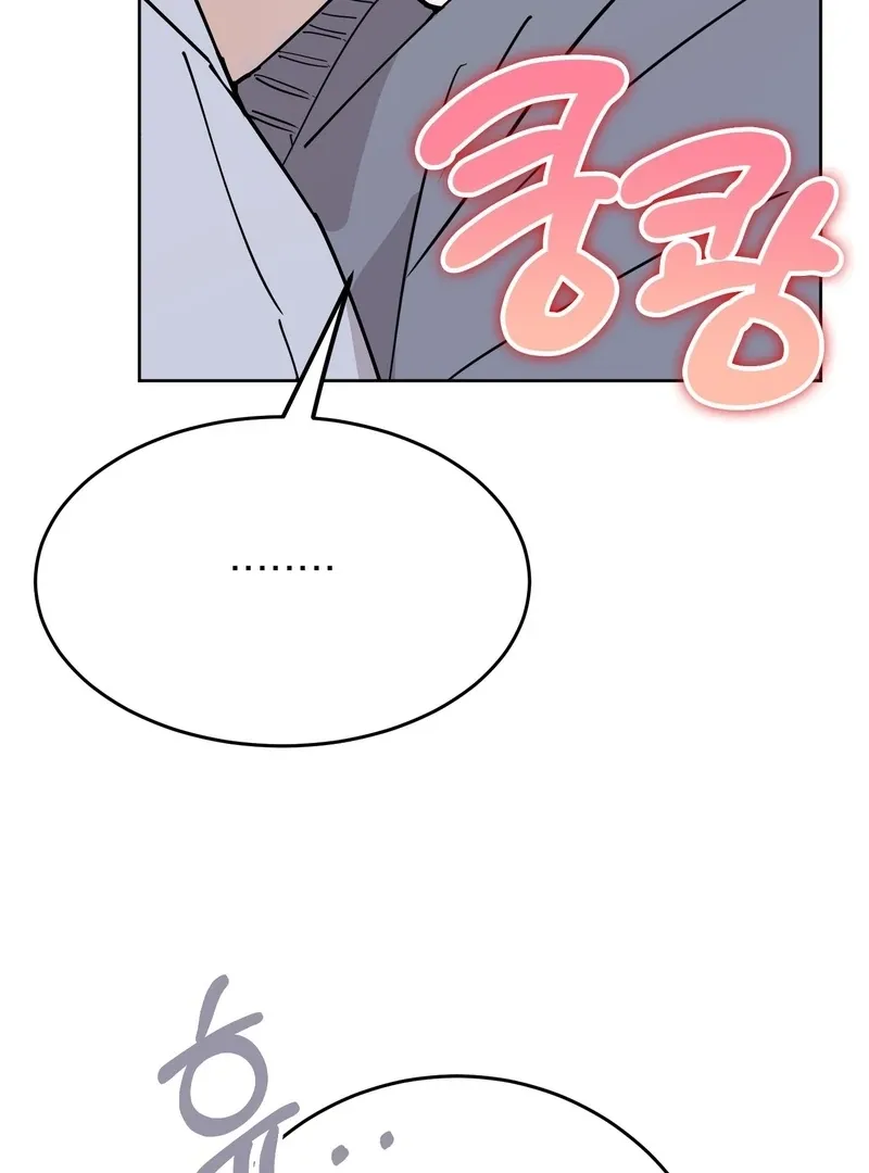 In My Bad Chapter 9 page 28 - 