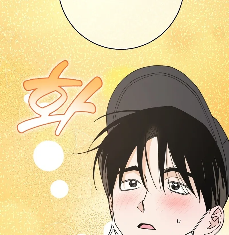 In My Bad Chapter 9 page 37 - 