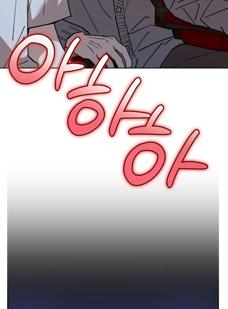 In My Bad Chapter 9 page 7 - 