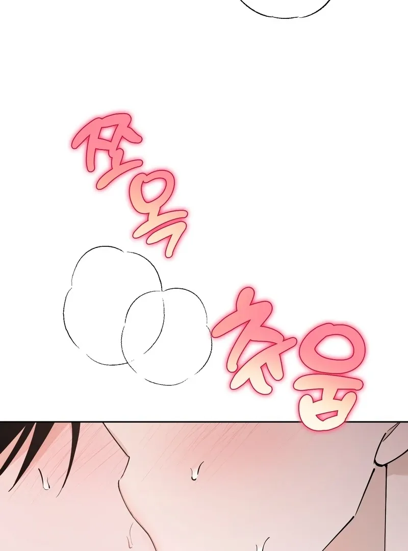 In My Bad Chapter 9 page 89 - 