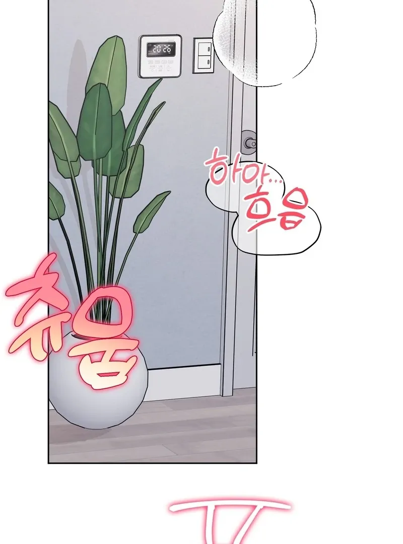 In My Bad Chapter 9 page 91 - 