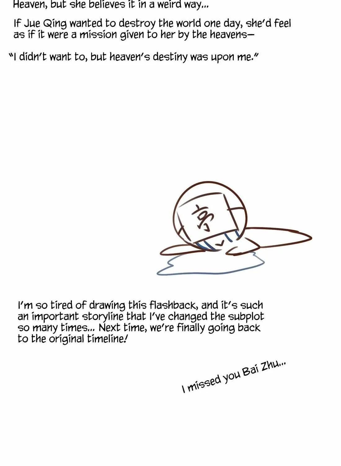 In My Death, I Became My Brother
