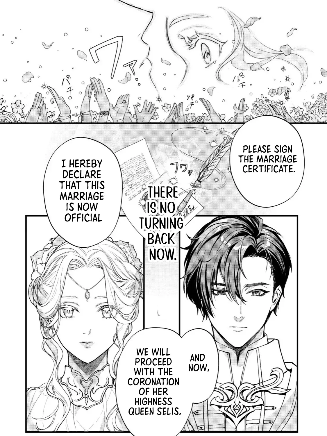 In My Second Life, I Won’t Be a Trophy Queen! Chapter 1 page 93 - 