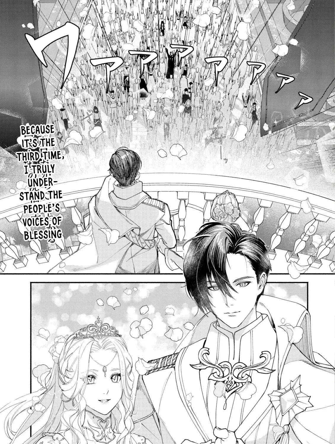 In My Second Life, I Won’t Be a Trophy Queen! Chapter 2 page 3 - 