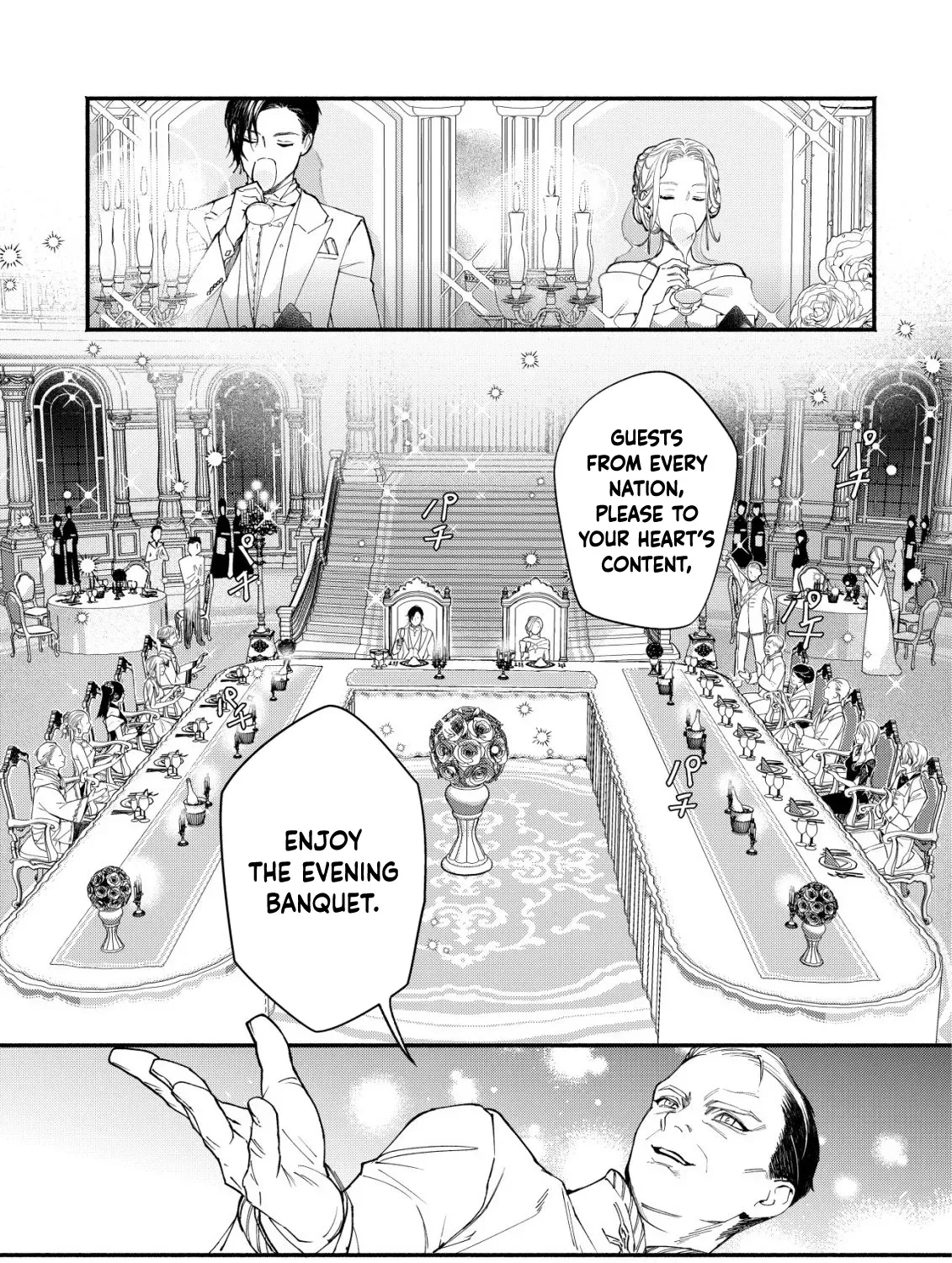 In My Second Life, I Won’t Be a Trophy Queen! Chapter 2 page 23 - 