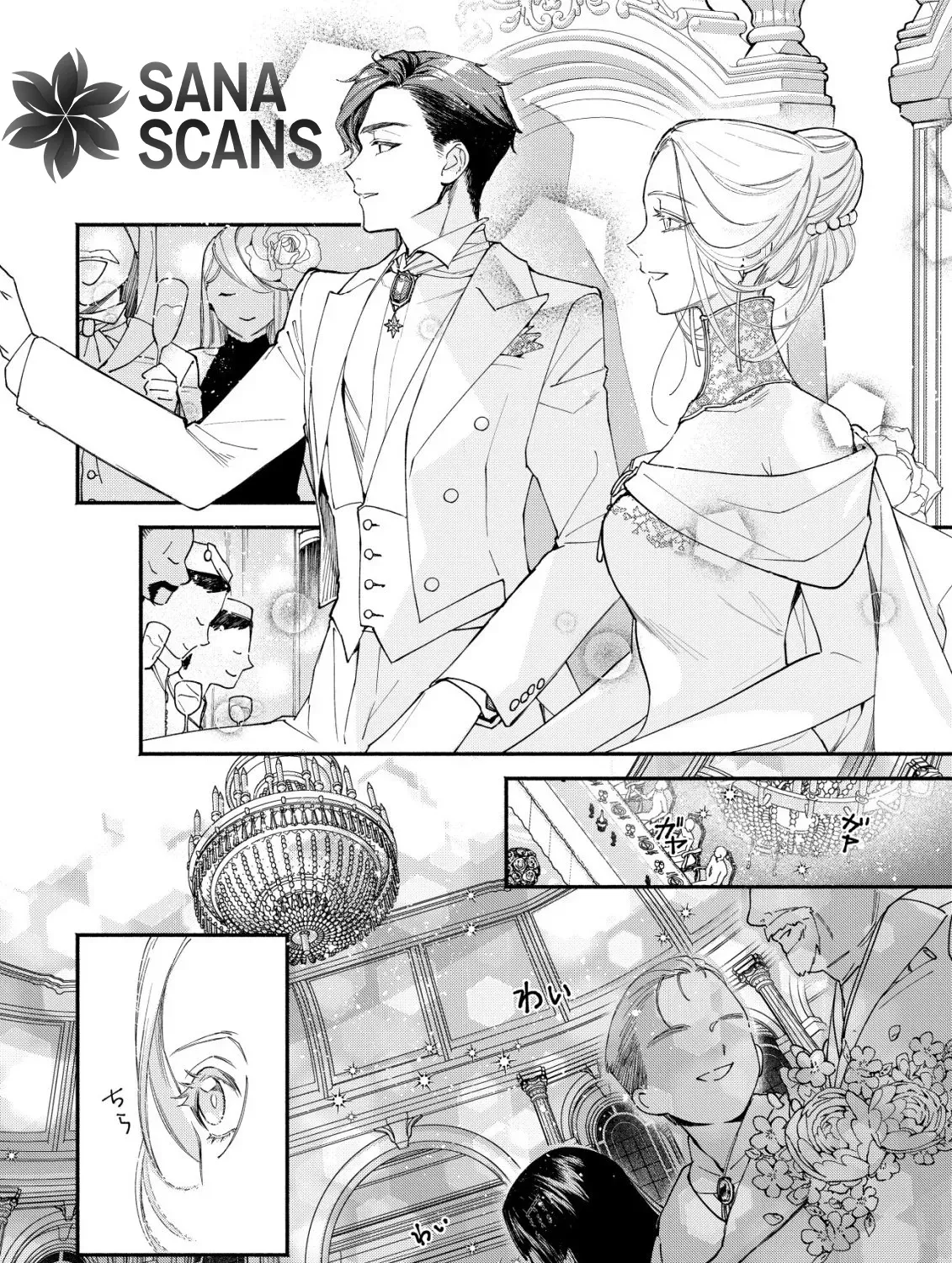 In My Second Life, I Won’t Be a Trophy Queen! Chapter 2 page 25 - 