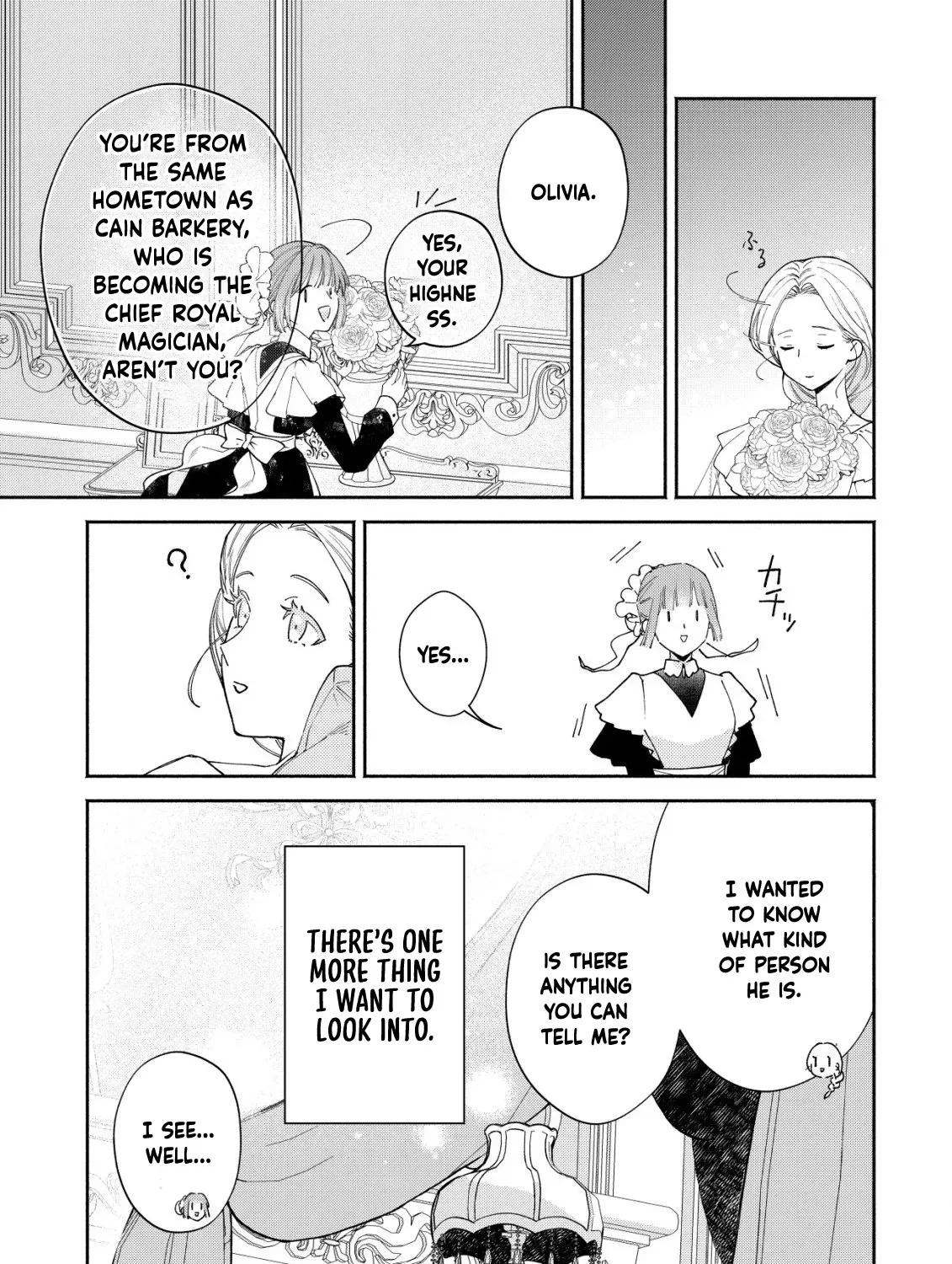 In My Second Life, I Won’t Be a Trophy Queen! Chapter 3 page 39 - 