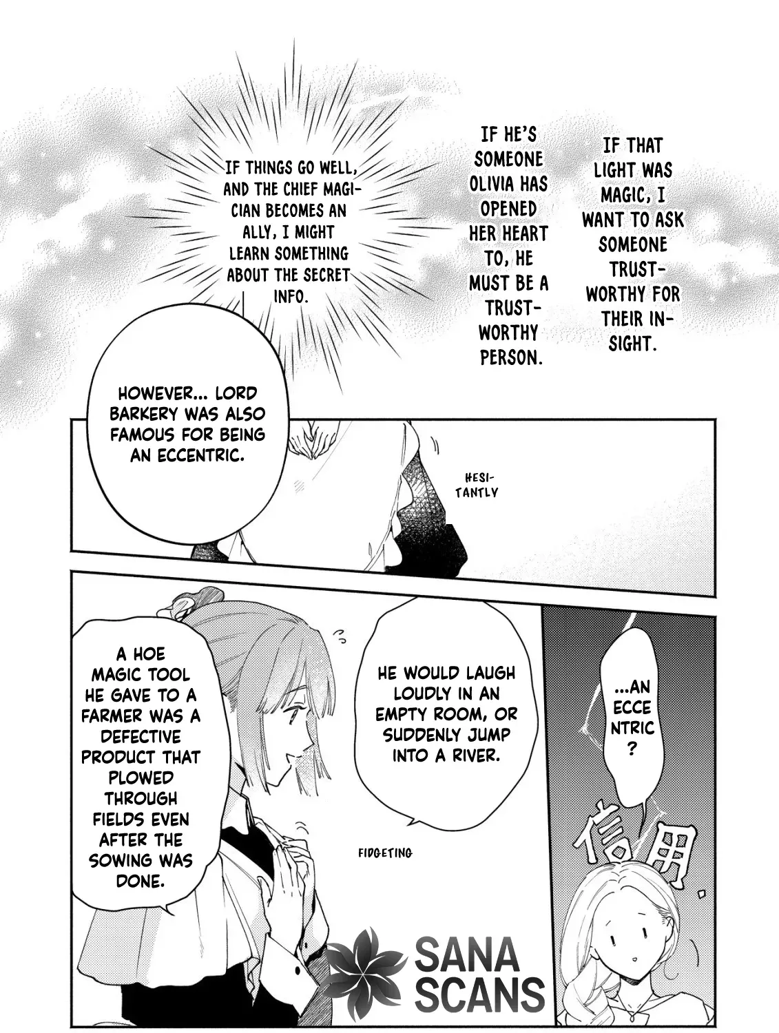 In My Second Life, I Won’t Be a Trophy Queen! Chapter 3 page 43 - 