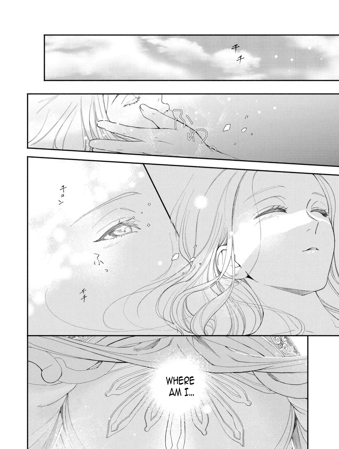 In My Second Life, I Won’t Be a Trophy Queen! Chapter 3 page 9 - 