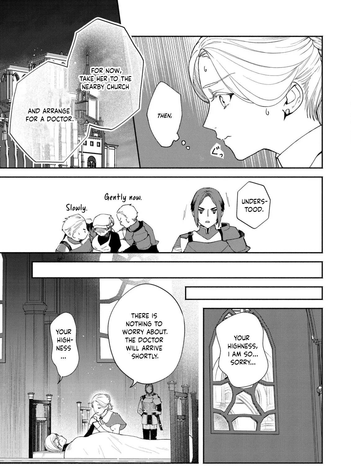 In My Second Life, I Won’t Be a Trophy Queen! Chapter 4 page 47 - 