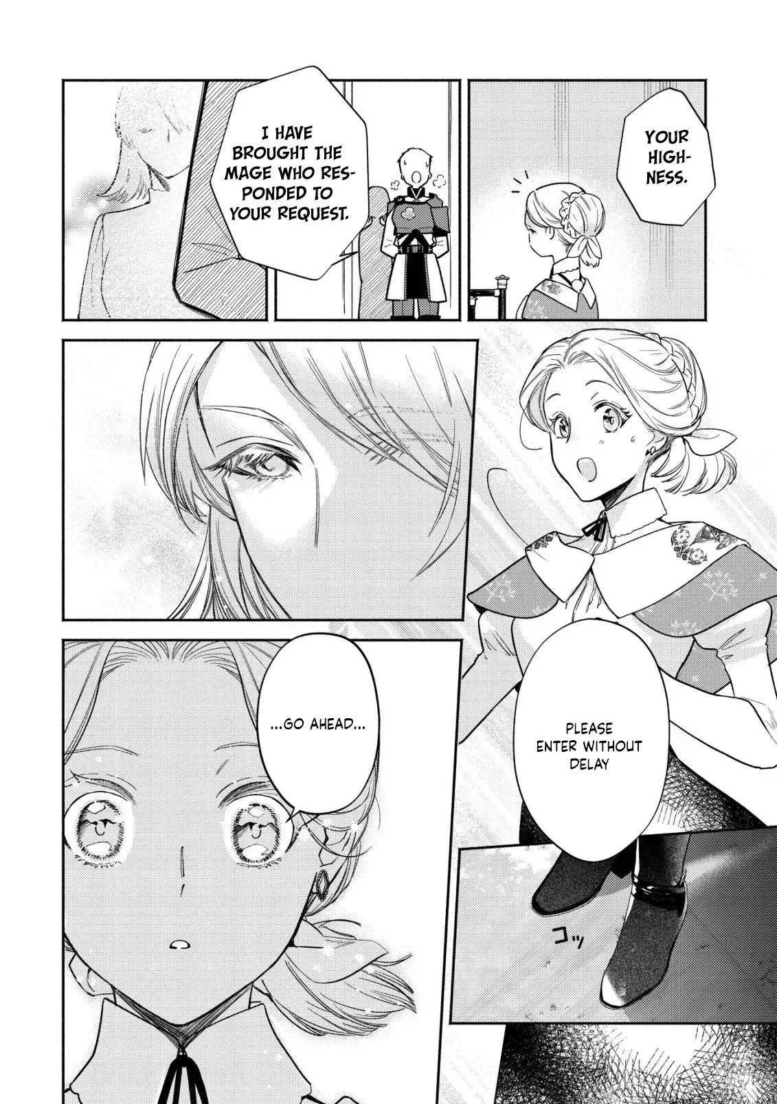 In My Second Life, I Won’t Be a Trophy Queen! Chapter 5 page 3 - 