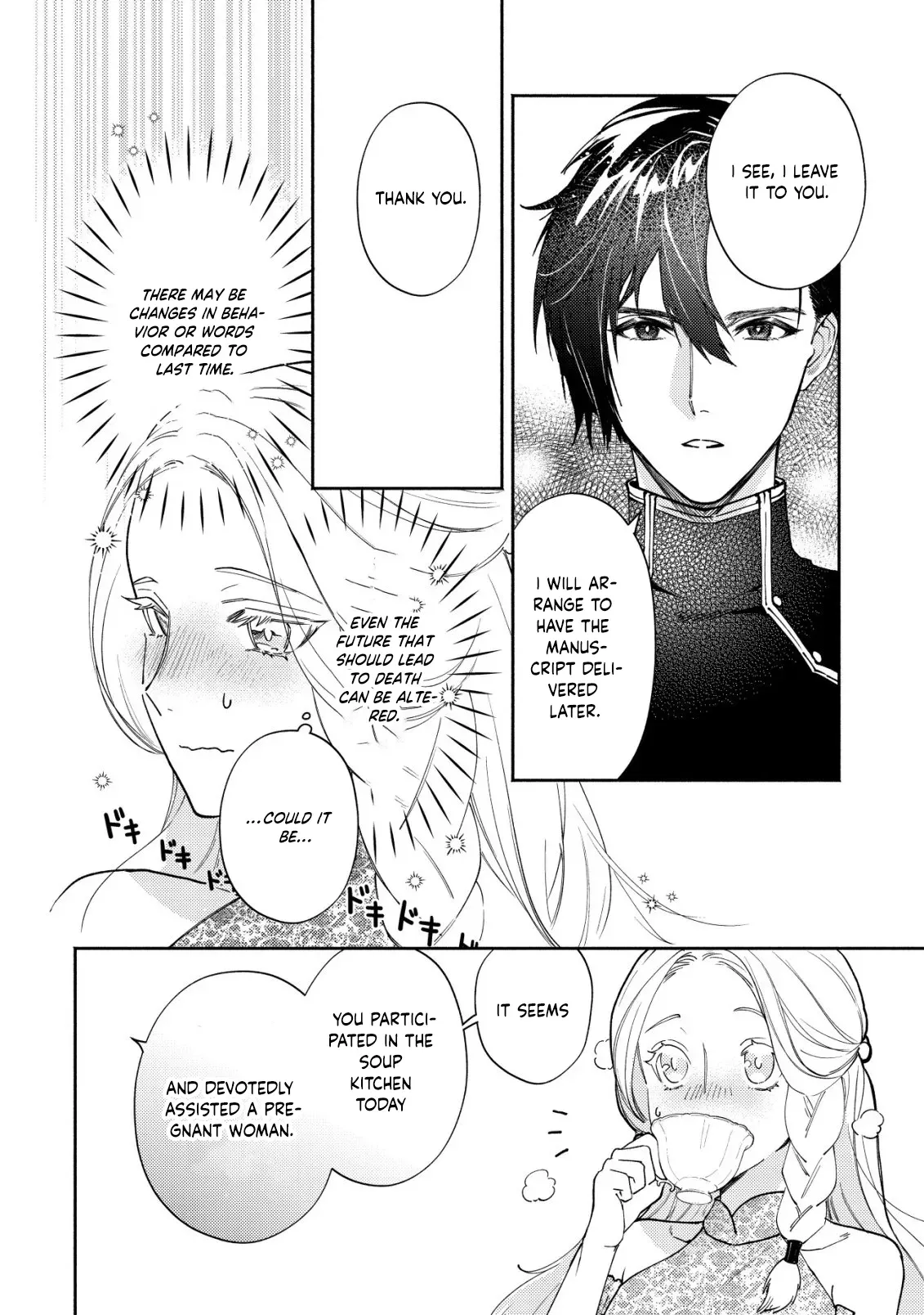 In My Second Life, I Won’t Be a Trophy Queen! Chapter 5 page 21 - 