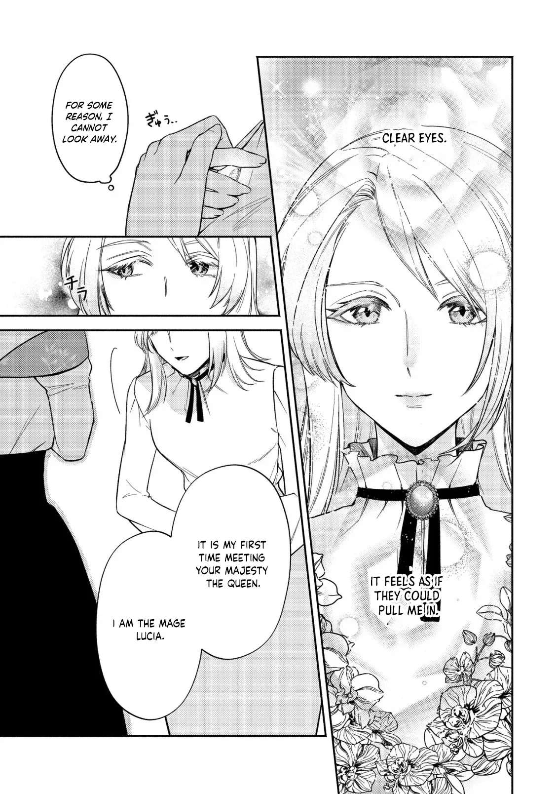 In My Second Life, I Won’t Be a Trophy Queen! Chapter 5 page 4 - 