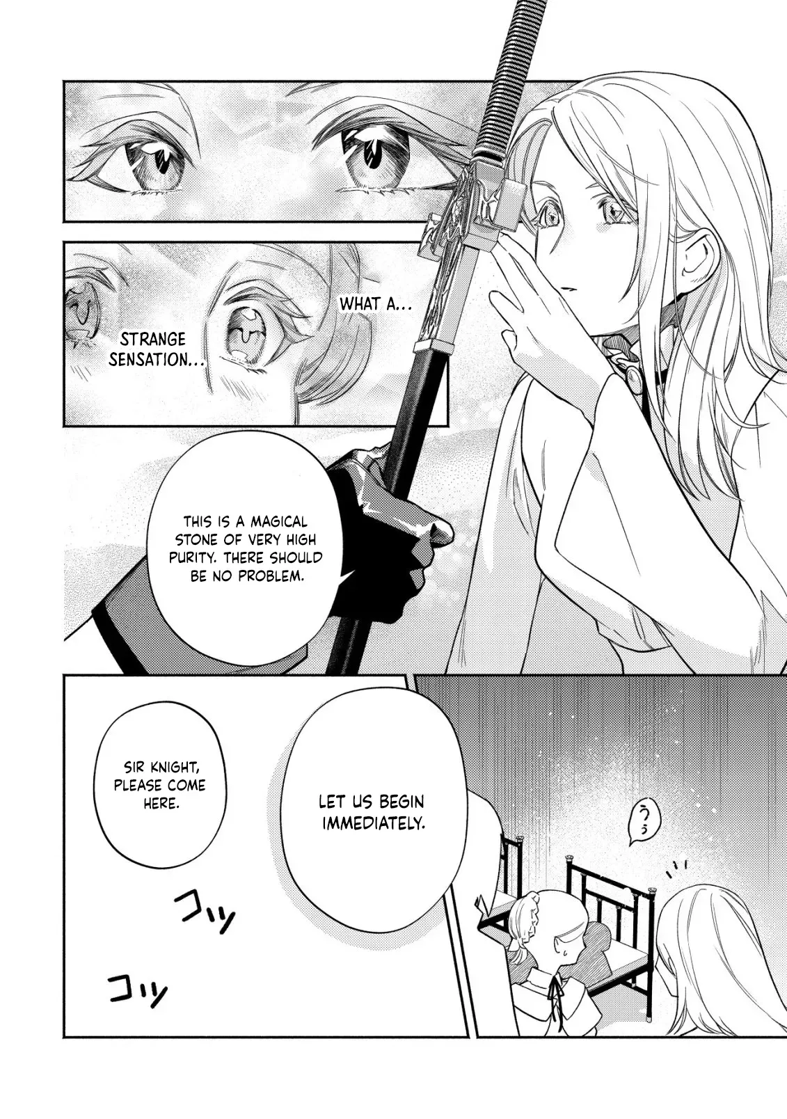 In My Second Life, I Won’t Be a Trophy Queen! Chapter 5 page 7 - 