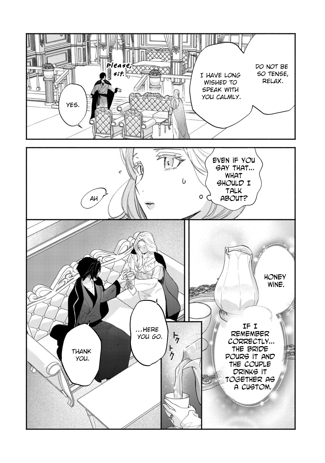 In My Second Life, I Won’t Be a Trophy Queen! Chapter 6 page 17 - 