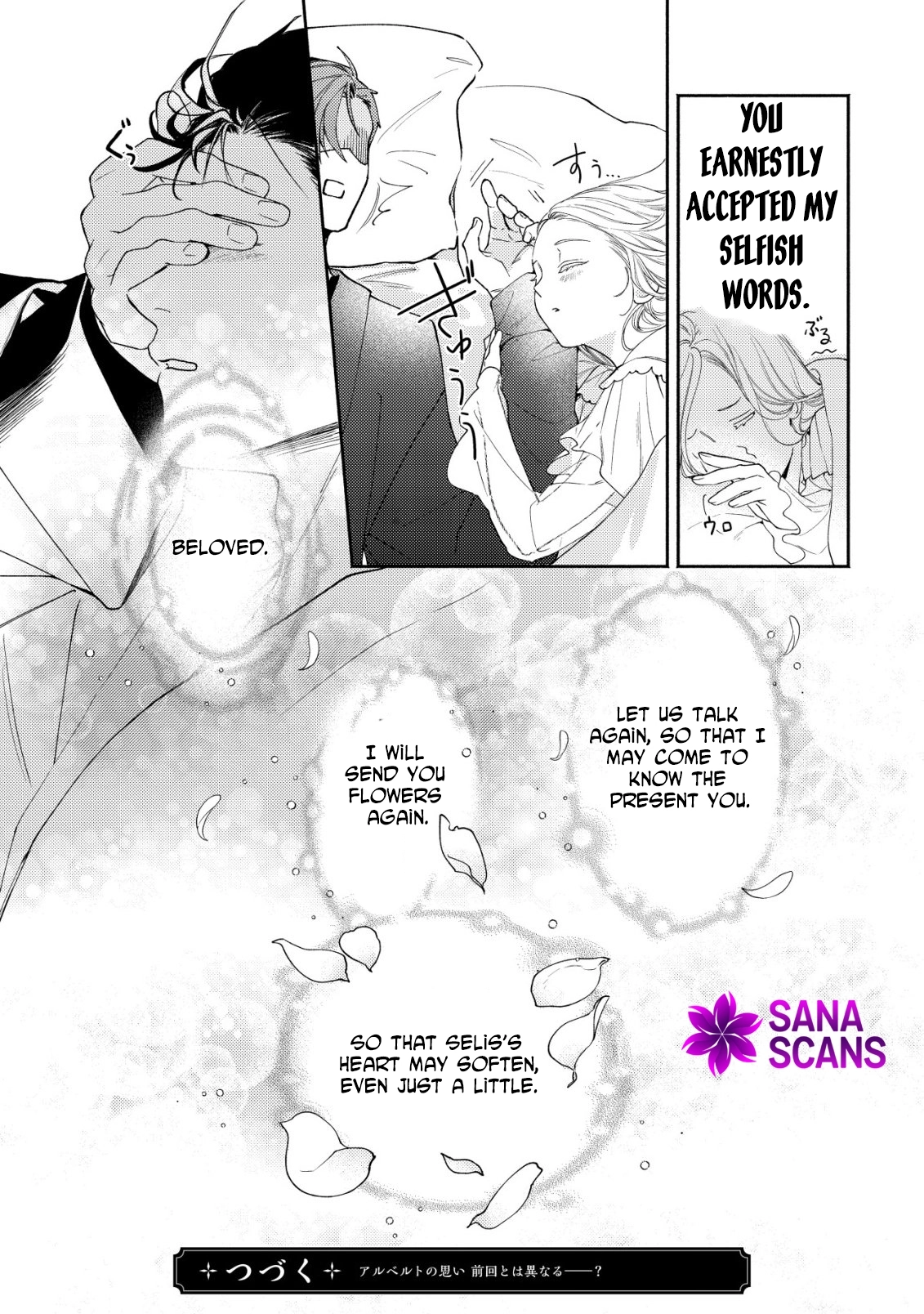 In My Second Life, I Won’t Be a Trophy Queen! Chapter 6 page 29 - 