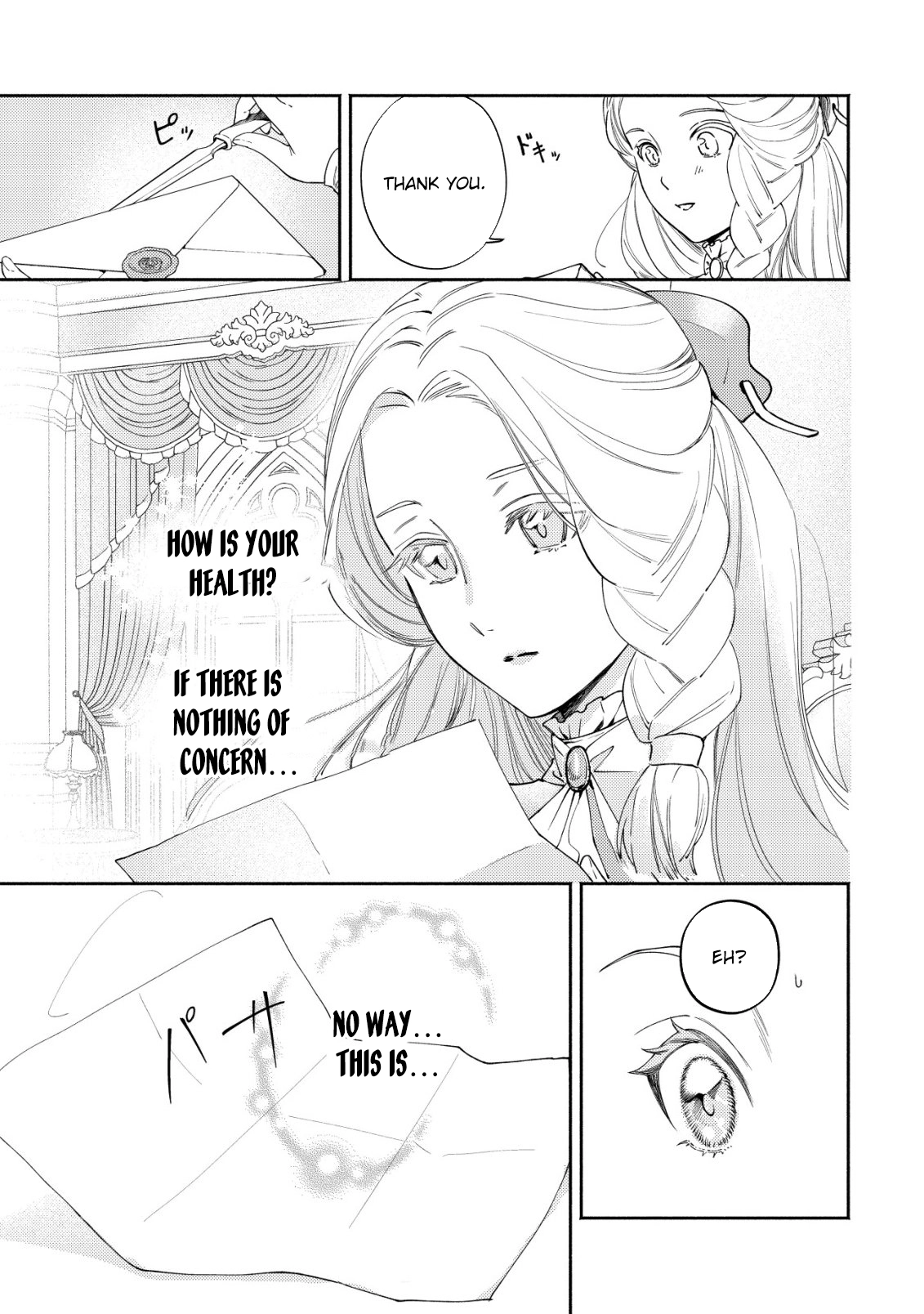 In My Second Life, I Won’t Be a Trophy Queen! Chapter 6 page 4 - 
