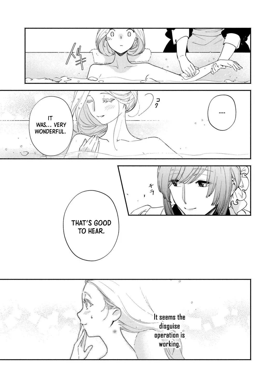 In My Second Life, I Won’t Be a Trophy Queen! Chapter 7 page 16 - 