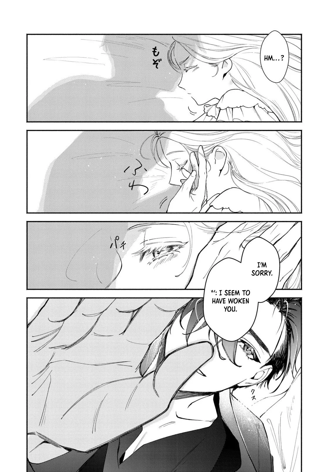 In My Second Life, I Won’t Be a Trophy Queen! Chapter 7 page 3 - 
