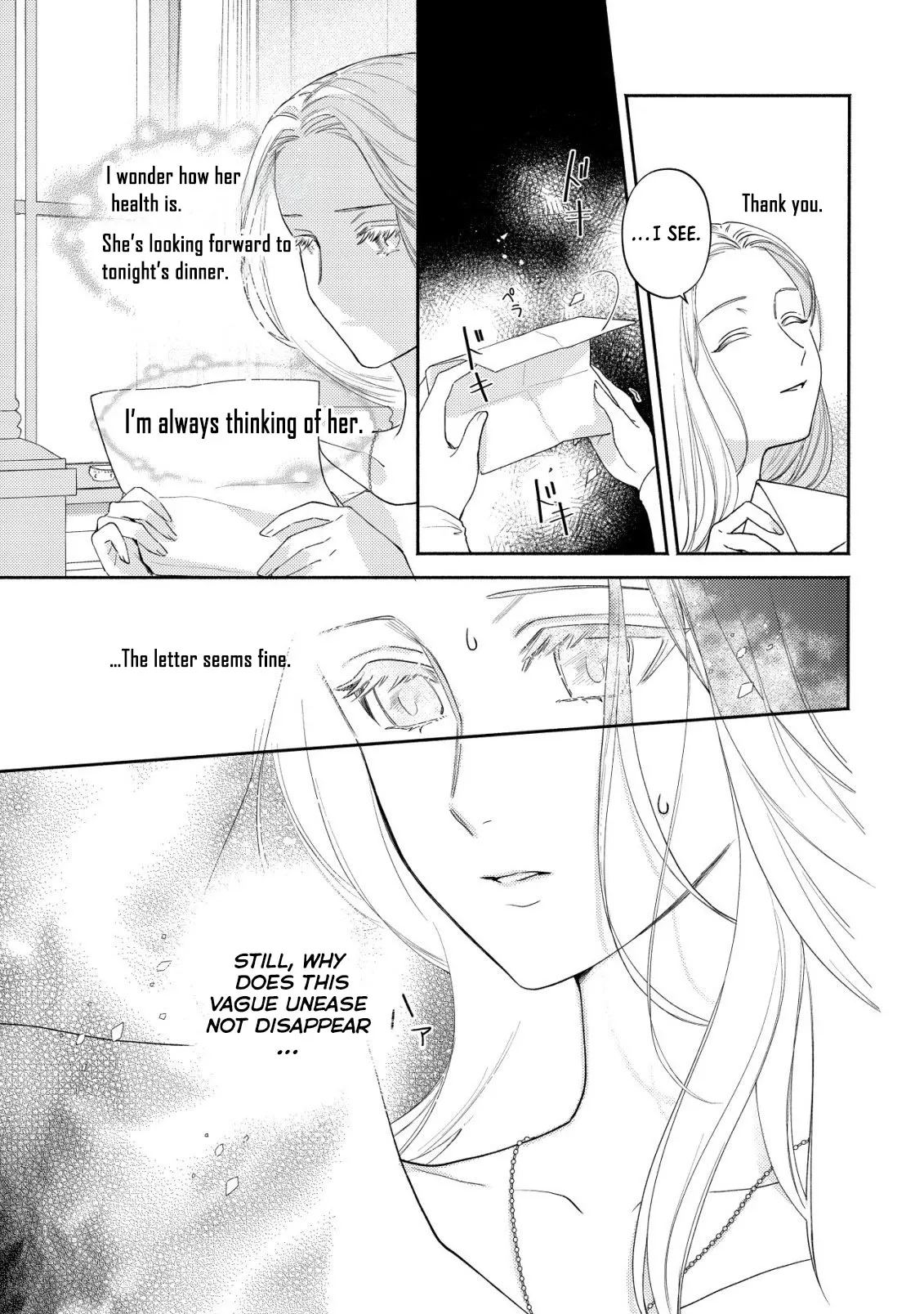 In My Second Life, I Won’t Be a Trophy Queen! Chapter 7 page 22 - 