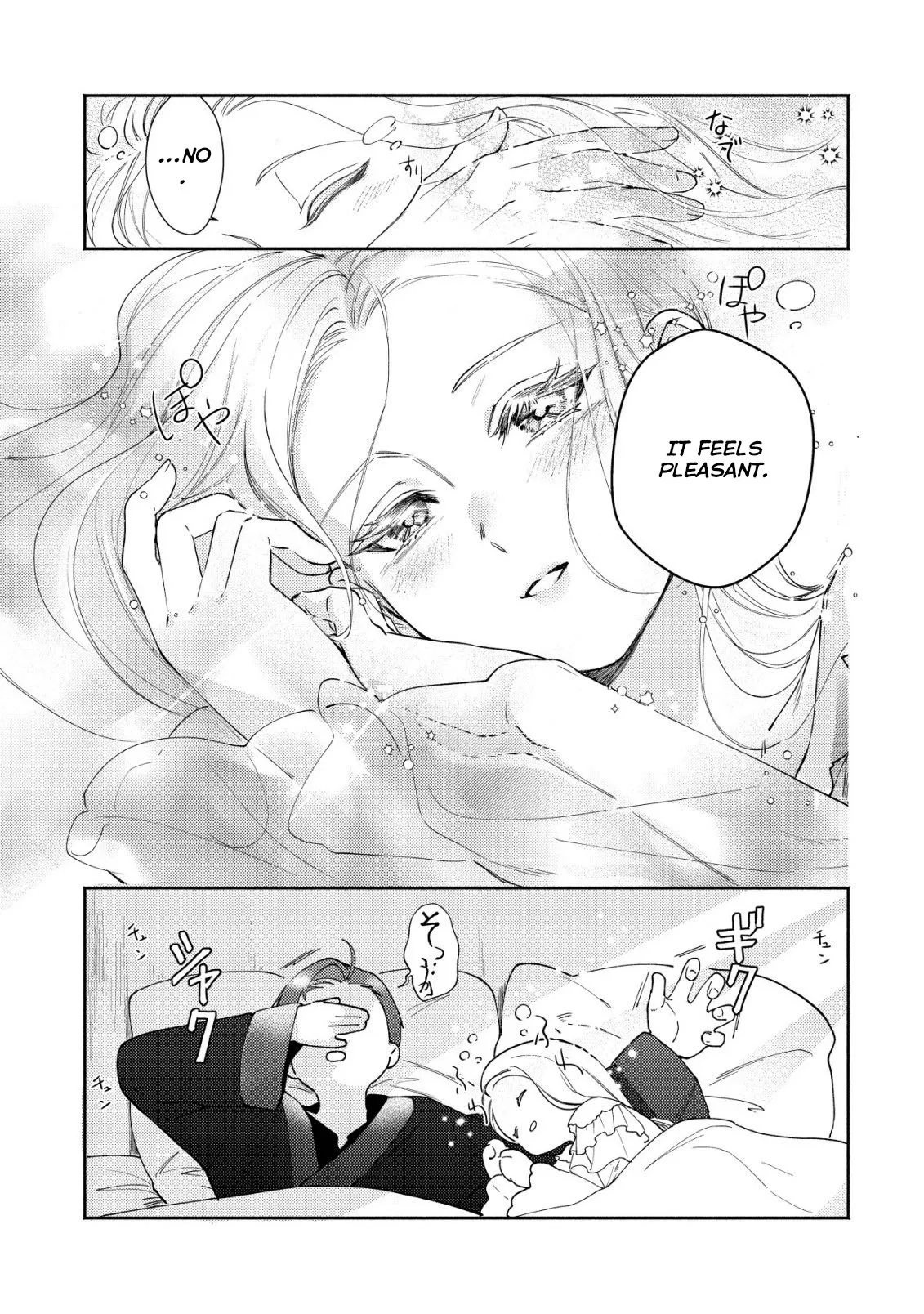 In My Second Life, I Won’t Be a Trophy Queen! Chapter 7 page 4 - 