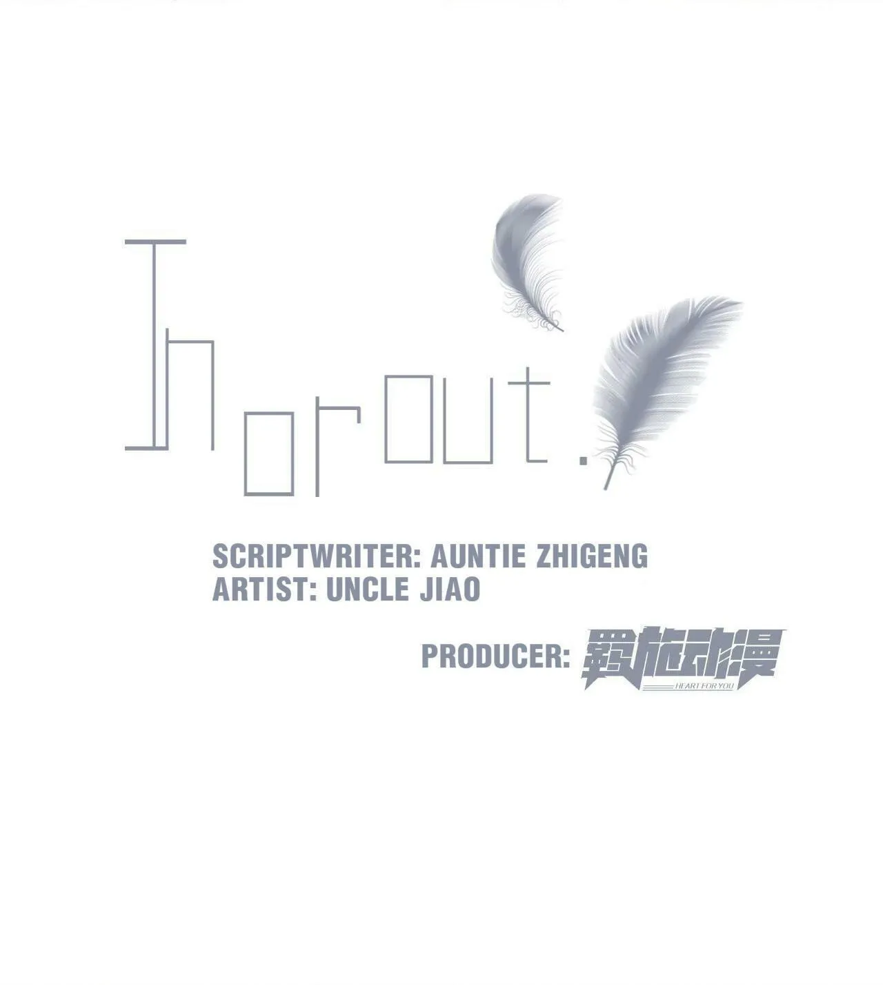 In or Out Chapter 12 page 3 - 