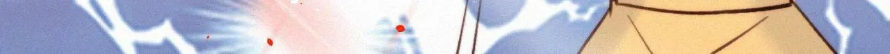 In or Out Chapter 12 page 53 - 