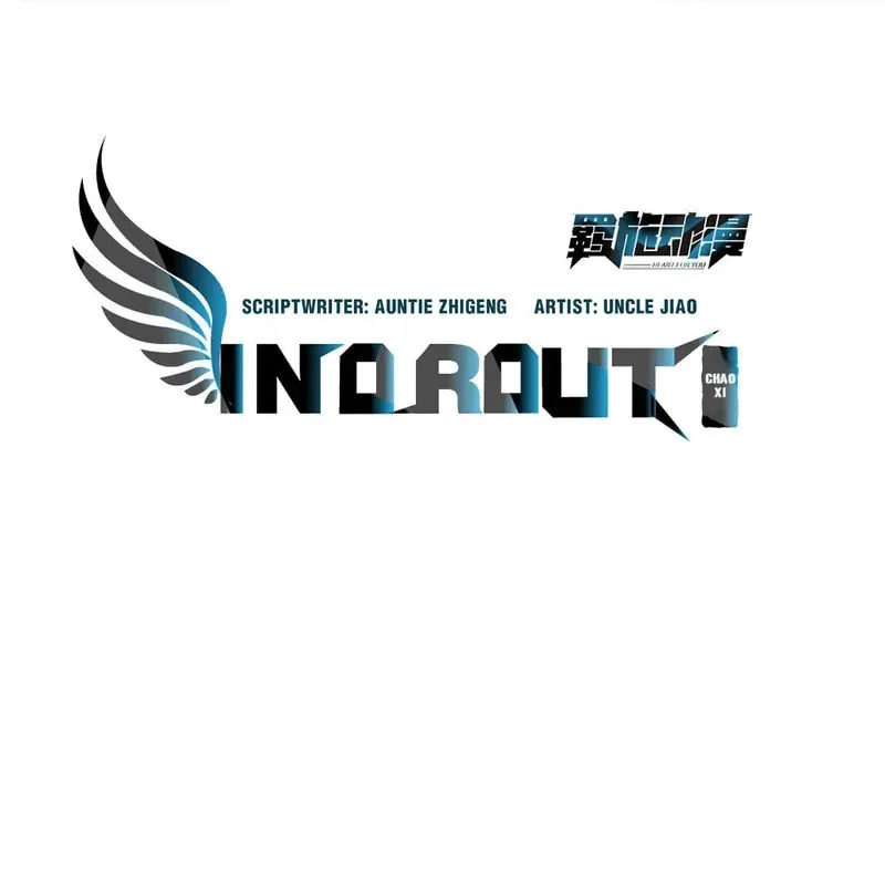 In or Out Chapter 141 page 2 - 